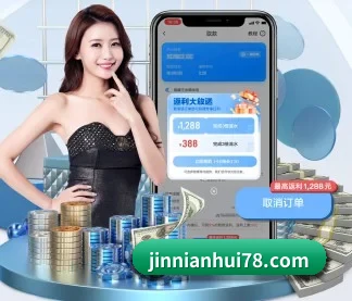 金年会app APP